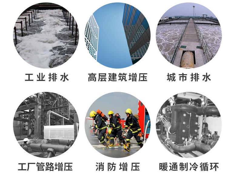 ISG立式管道離心泵適用范圍