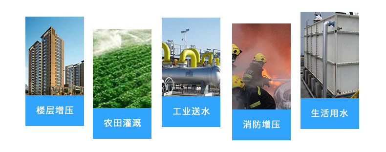 CDLF不銹鋼立式多級離心泵產品用途