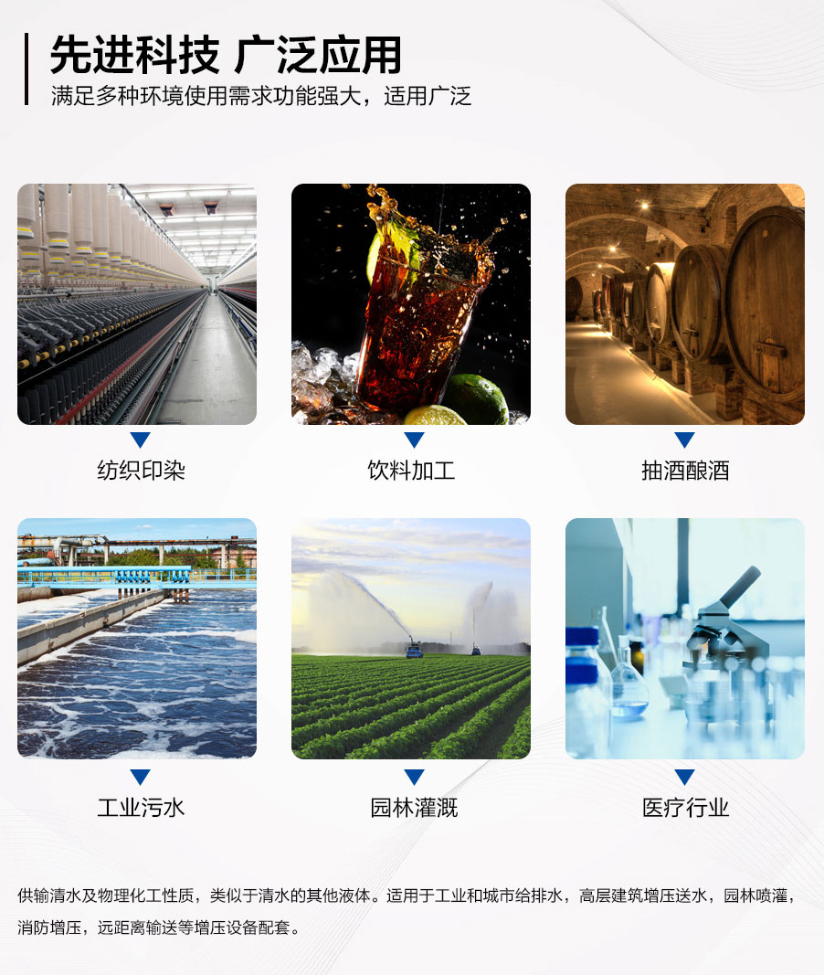 SFB、SFBX不銹鋼耐腐蝕離心泵主要用途