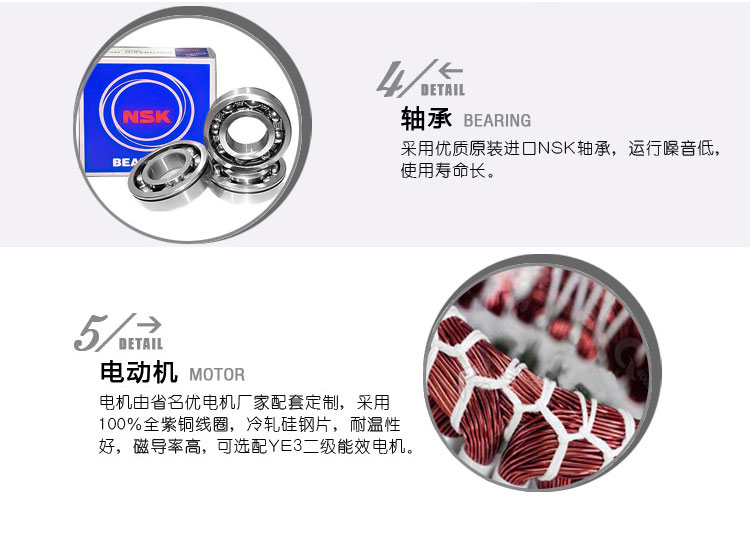 SFB、SFBX不銹鋼耐腐蝕離心泵產品細節