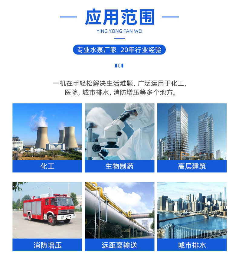 G型單螺桿泵主要用途