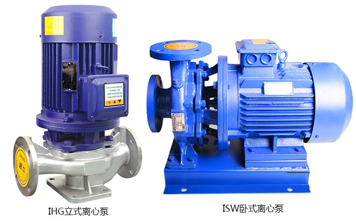 立式離心泵和臥式離心泵對比圖
