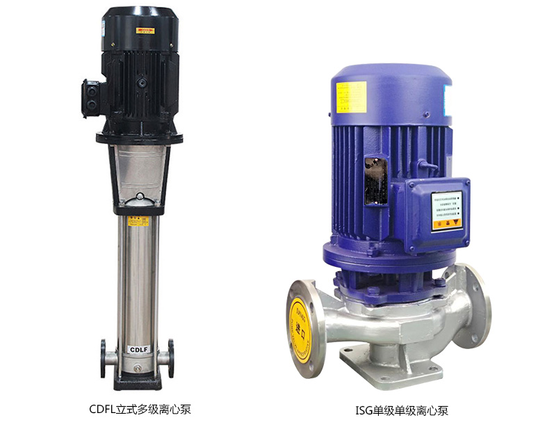 立式多級離心泵和單級離心泵對比圖